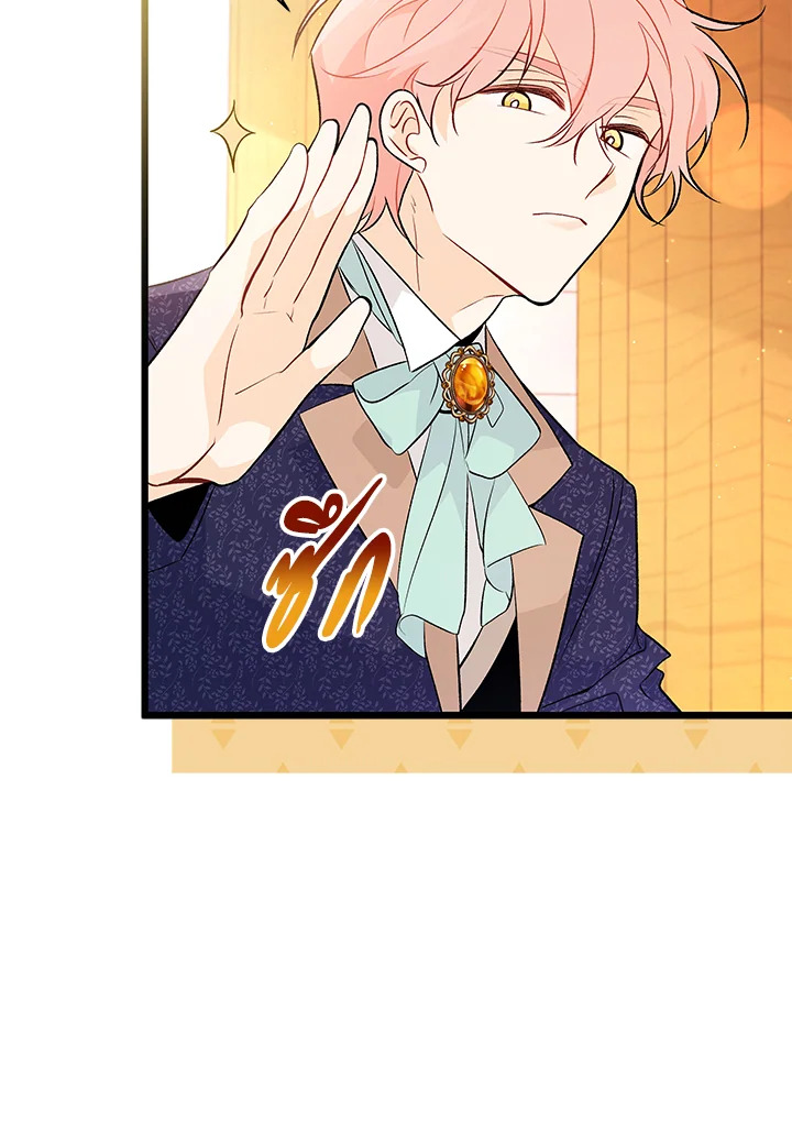 The Symbiotic Relationship Between a Panther and a Rabbit 41 096